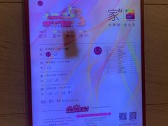 -天河领展广场