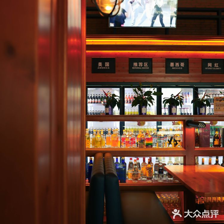 城中心·C位·光圈吊顶星级Bar