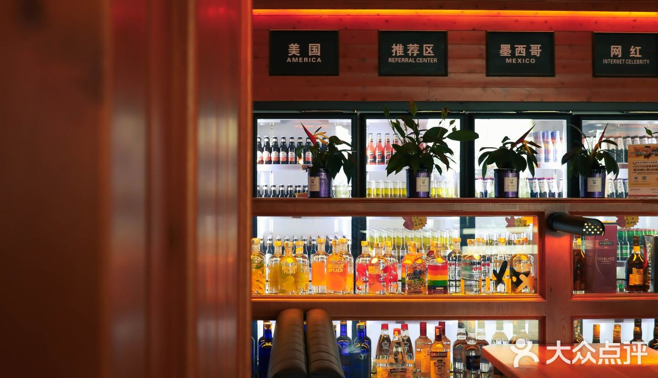 城中心·C位·光圈吊顶星级Bar