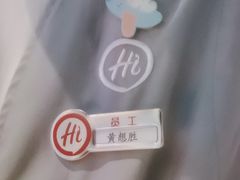 -海底捞火锅智慧餐厅(中骏世界城店)