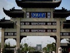 -江南大学(蠡湖校区)