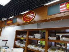 -百年义利(东直门店)