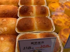 酸奶面包-可斯贝莉现烤面包·生日蛋糕(富力店)