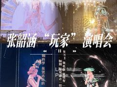 -上海体育场
