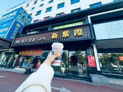 -新紫霞养生·影院足道·SPA(金山区店)