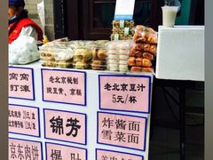 -壹条龙饭庄台基厂店