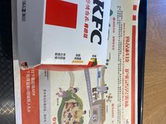 -肯德基(东四南大街店)