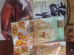 -皇饭儿·王润兴酒楼(河坊街店)