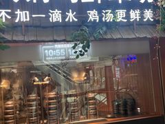 -云海肴·汽锅鸡·云南菜(领展购物广场·中关村店)