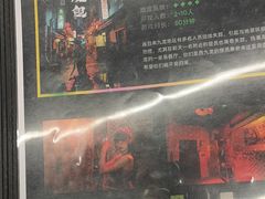 -谜盒子奇幻密室(南屏店)