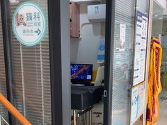 -瑞派天使宠物医院·神经外科·骨科·核磁(洛川中路店)