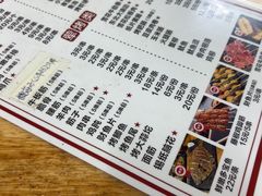 -眼镜烧烤(吉庆街店)
