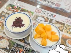 -周大娘牛乳(旧寨古村总店)