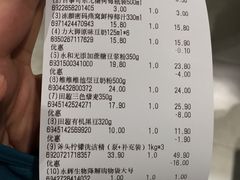 -永辉Bravo超市(东二环泰禾广场店)