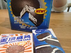 -好利来(中东店)