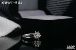 -威德钻石-克拉钻大本营(南京东路店)