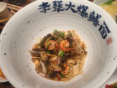 -李犟大爆鳝面·手工蟹黄包(湖滨西湖店)