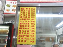 -玉华饮食店(茅台路店)