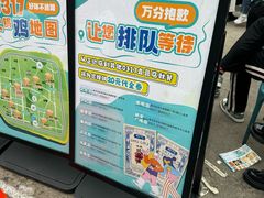 -0317火锅鸡·清真(正达店)