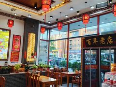 -闫家粥铺(吉林大路店)