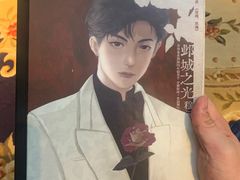 -叁拾壹丨浮世绘x壹拾叁沉浸演绎剧场