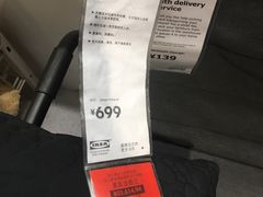 -宜家家居(西安未央商场店)