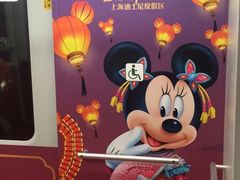 -东方体育中心(地铁站)