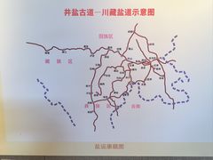 -自贡市盐业历史博物馆