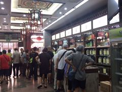 -张一元(总店)