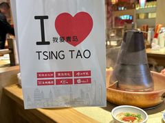 -东镇老火锅(长春路首店)