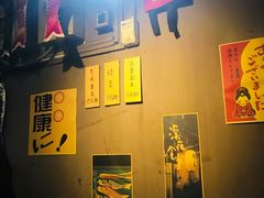 -鸟串烧Yakitori