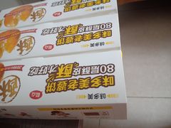 -味多美蛋糕(大兴店)