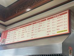 -晓马鸭店(新芜路店)