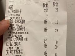 -王阿盖手工小吃(万泰城店)