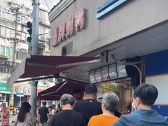 -晶牌烤鸭(延吉东路557弄小区店)