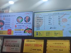 -一品飘香米线(一中总店)