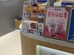 -煲珠公·老红糖珍珠奶茶(金沙洲梦乐城店)