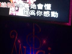 -欢唱KTV(东街店)