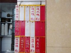 -達揚原味燉品(文明路店)