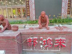 -郝家火烧(古城店)