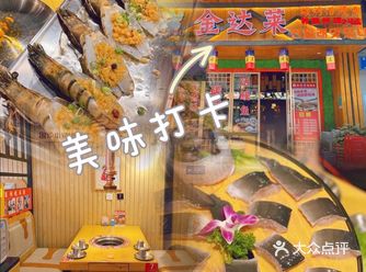 鳗鱼小哥说：要杀要剐，给个痛快话！