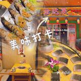 鳗鱼小哥说：要杀要剐，给个痛快话！