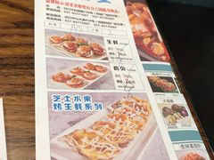 菜单-海陆空(万松园店)