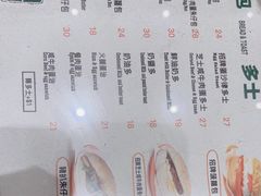 -华嫂冰室(尖沙咀店)