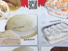 -永和大王(广渠店)