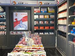 -大白兔奶糖(南锣鼓巷店)