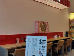-谷小推·按摩·茶饮·社交(阳光新业店)