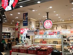 -茶颜悦色(常发广场店)