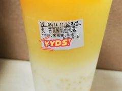 芒果酸奶西米露-CoCo都可(世茂广场店)