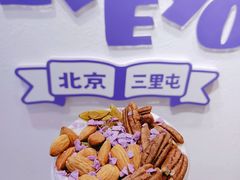 -喜乐村芋泥脑袋家族(三里屯店)